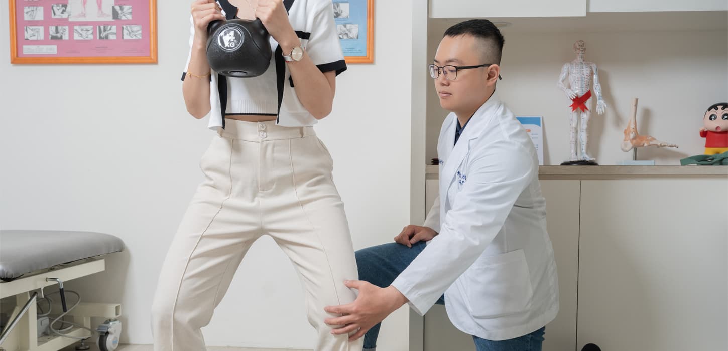 運動治療